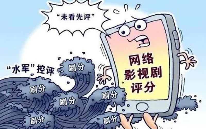 网警重拳出击！网络水军案告破 涉案企业众