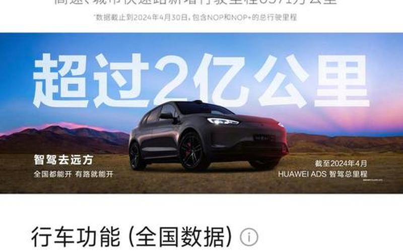 蔚来智驾团队重磅调整！ 