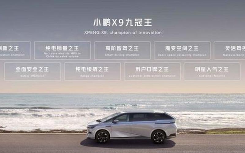 小鹏MONA首发日敲定  静候惊艳亮相 