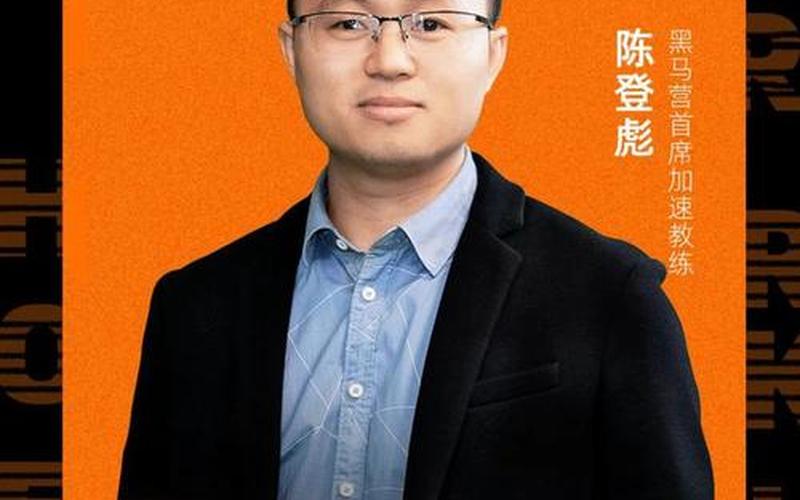 李斌再战资本市场 新品牌冲击IPO