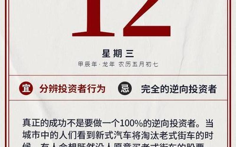 英伟达问鼎全球：市值创历史新高 